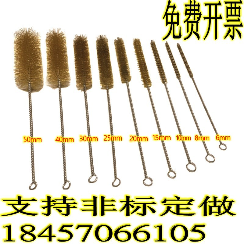 包邮直径铜丝管道刷圆形内孔