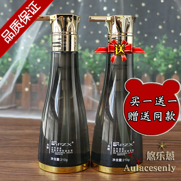 SPZX蓬松造型特硬保湿清爽发胶