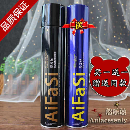 干胶特硬蓬松持久清香正品啫喱水