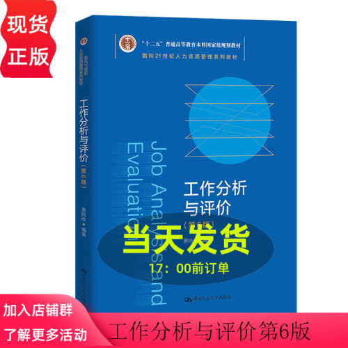 全新正版