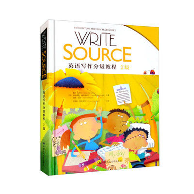 Write Source 英语写作分级教程 2级 戴夫·肯伯 帕特里克·赛布雷纳可 威恩 中国人民大学出版社 9787300290133
