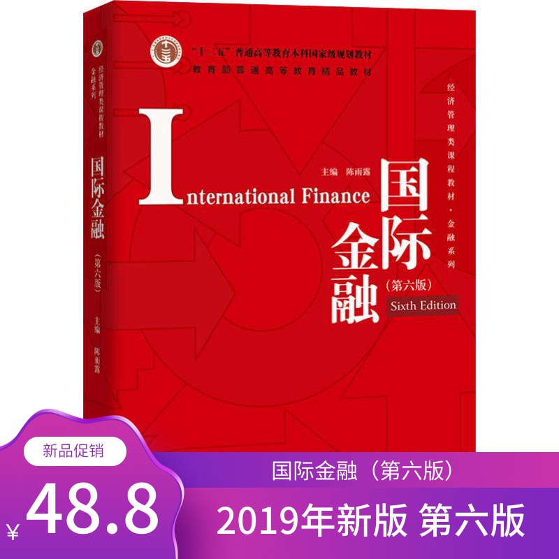 金融人
