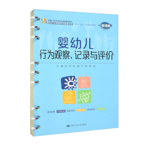 全新正版