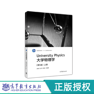 教材上下册学习指导和能力训练