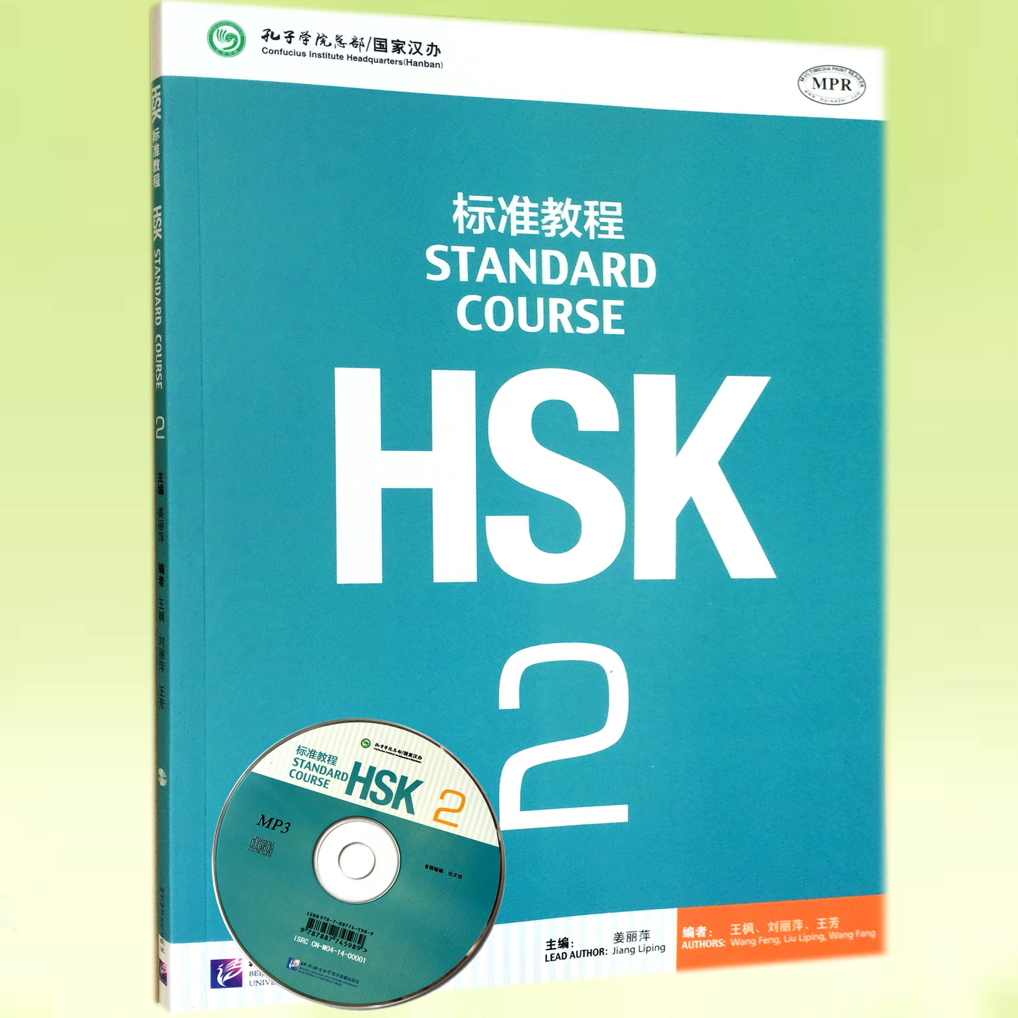 赠：课本同步PDF授课课件、课本同步PDF参考