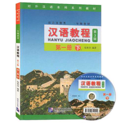 更具时代感和实用性：第3版更新了过时的内