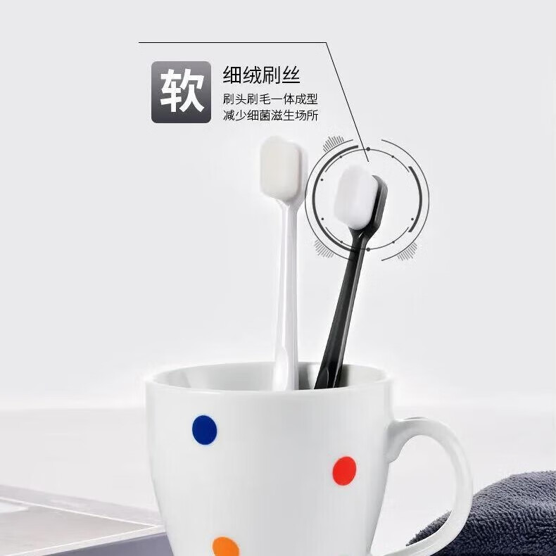 万毛牙刷软毛成人超细超软家庭装