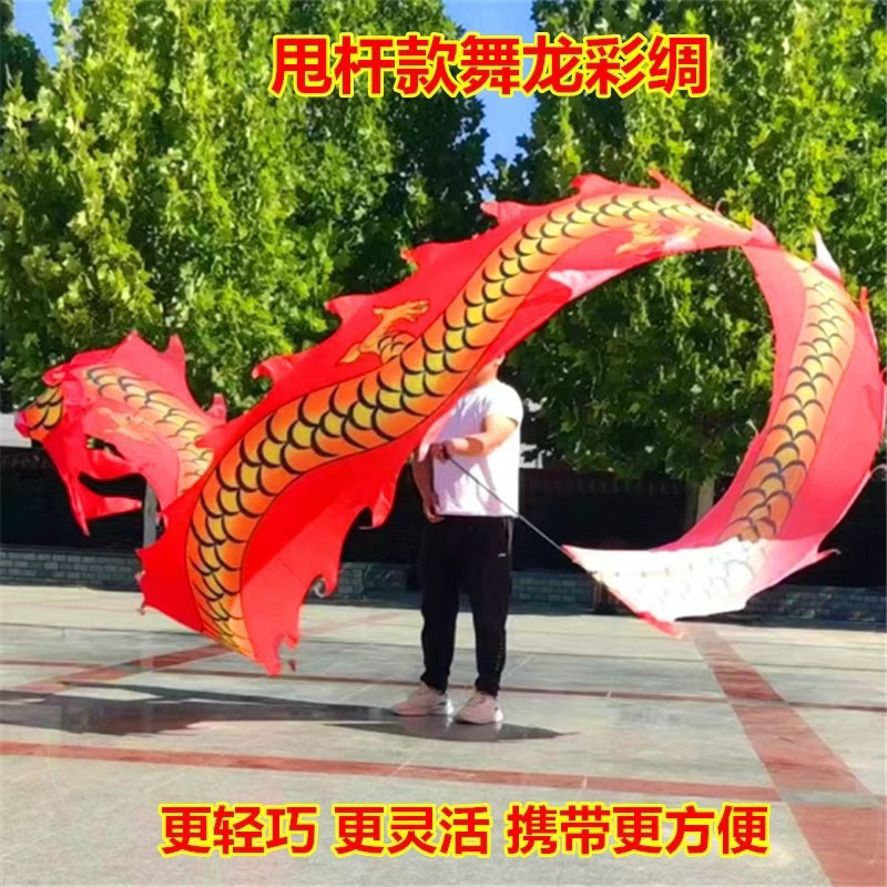 广场健身舞龙伸缩杆初学者儿童中老年甩龙运动道具可定制包邮