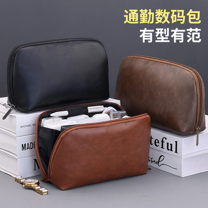 商务出差旅行数据线收纳包移动电源手机配件包数码配件硬盘收纳袋