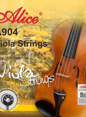 Alice爱丽丝A904中提琴弦中提琴套弦4根 进口钢芯弦 音色柔和