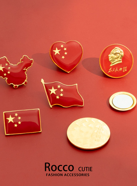 少先队五角星红旗磁吸款胸针