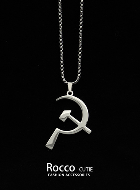 国潮镰刀锤子项链钛钢不掉色中国风时尚潮人个性男女嘻哈吊坠饰品