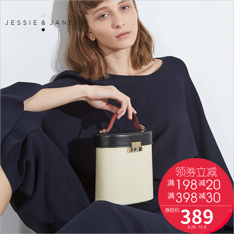 JESSIE&JANE¼°¼ò18ÄêÇﶬпî¸öÐÔʱÉÐײɫµ¥¼çб¿æË®Í°°ü2496