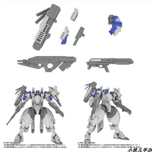PLUM 擴展套裝 5inM 裝 5inch 預 Mechanism 甲步兵用