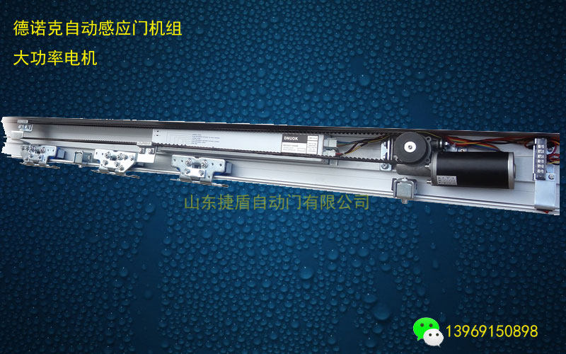 Automatic doors Crew Door sensors electrical machinery controller Knox motor automatic Door sensors Panasonic currencyin the Whole house custom , Door , Door Accessories , Opener  category - from Buy2taobao.com to provide professional Taobao agent buy service