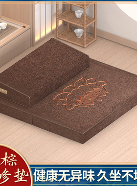 打坐垫禅修垫蒲团拜佛垫冥想静坐跪拜垫家用折叠加厚布艺椰棕禅垫