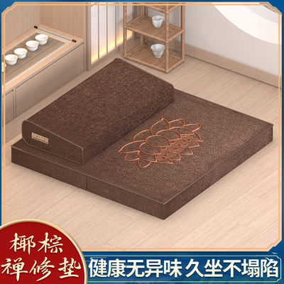 打坐垫禅修垫蒲团拜佛垫冥想静坐跪拜垫家用折叠加厚布艺椰棕禅垫
