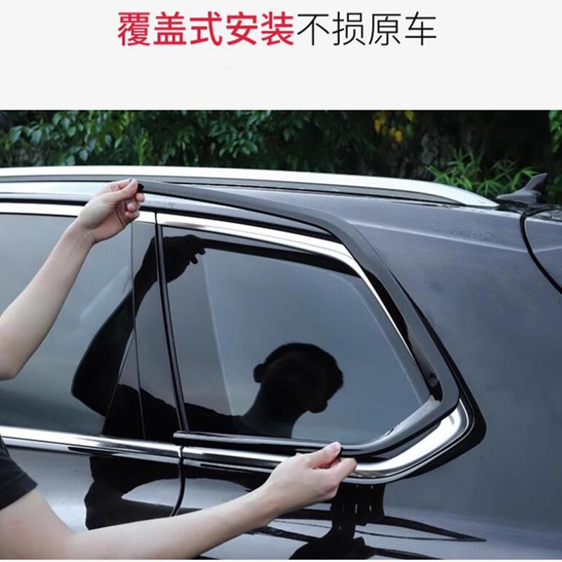 24款途观LPro黑武士车窗饰条改装