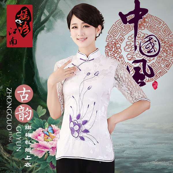春季棉麻女士裤子夏季印荷花女直筒裤子蕾丝旗袍上衣绣花上衣包邮