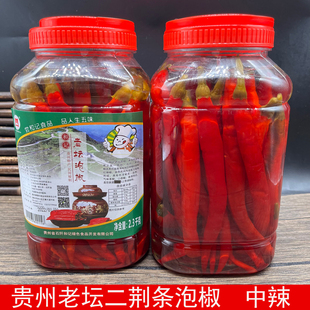 贵州土特产酸辣椒铜仁老坛泡辣椒母水自制二荆条辣子2.3kg瓶装