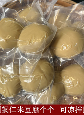 贵州铜仁个个米豆腐江口米豆腐凉拌即食米豆腐真正包装