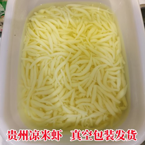 开袋即食米豆腐自制粉