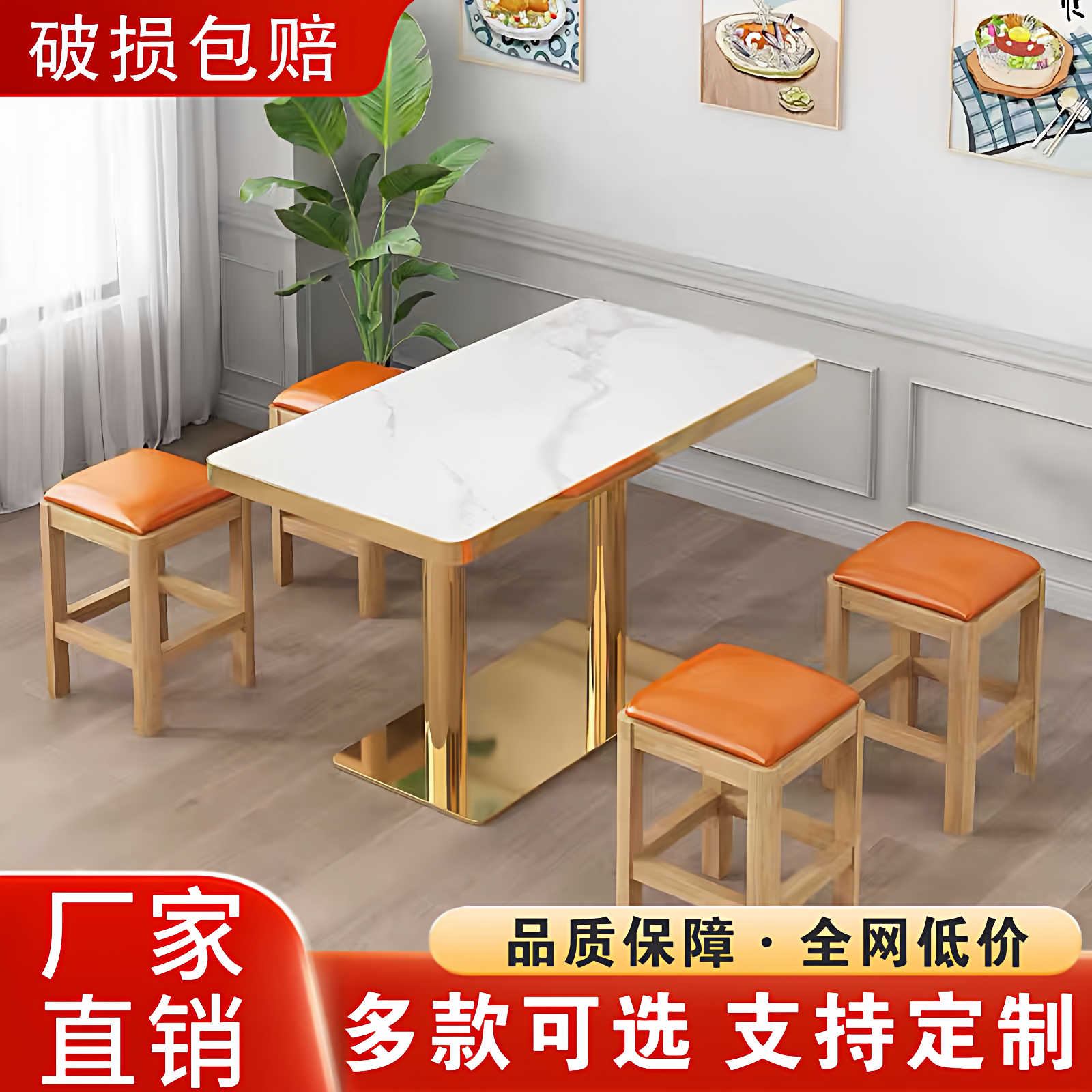 金边岩板快餐店桌椅组合奶茶面饭馆汉堡店桌椅食堂餐厅餐饮商用