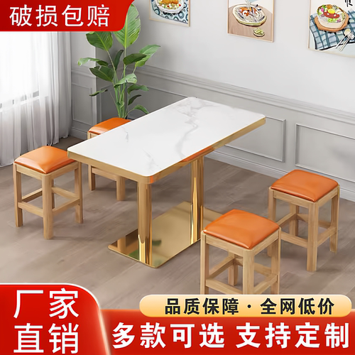 实木岩板沙县小吃快餐桌椅组合