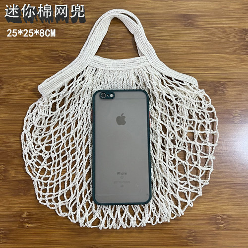 小网兜果蔬小礼品，饭盒便当网袋