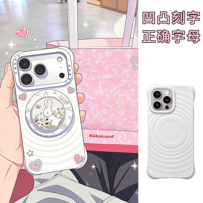 CASYE纯色波漾手机壳明星同款MagSafe磁吸华强北顶版代购c家适用于苹果iPhone17/16/15/Pro/Max防摔保护壳套