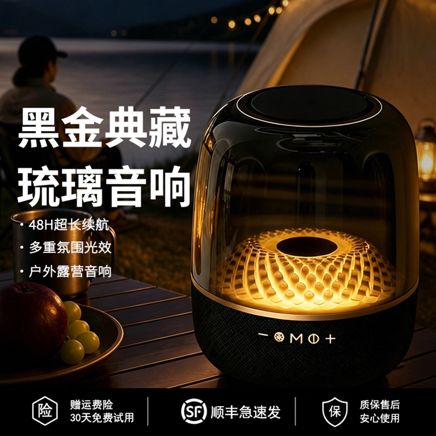 2026新款大音量蓝牙音响家用客厅环绕琉璃低音炮曼哈顿智能音箱