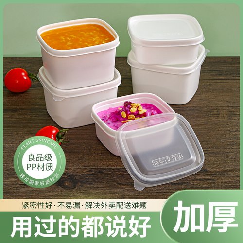 密封防漏创意包邮快餐盒方形塑料