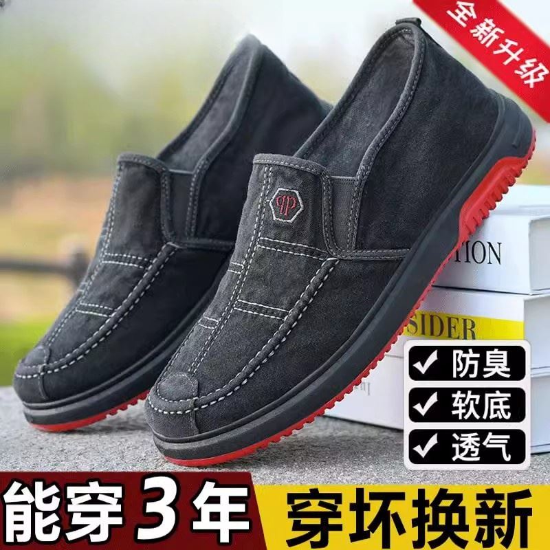 春秋季老北京布鞋男士防滑帆布鞋一脚蹬懒人