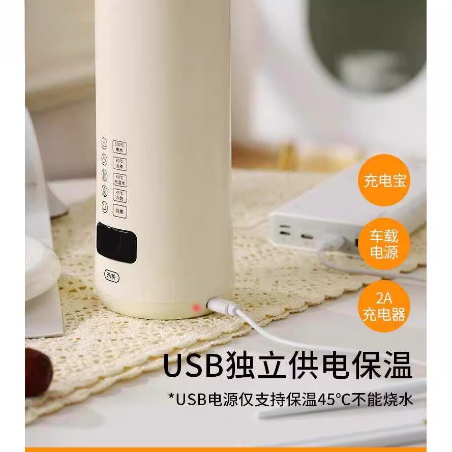 便携式烧水杯小型旅行电热水杯办公室烧水壶车载恒温水杯加热