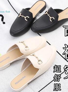 包头半拖鞋女2024夏新款法式外穿气质半拖休闲舒适凉拖平底鞋凉鞋