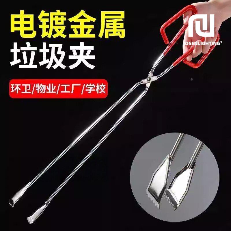 捡垃圾夹子火钳拾物器厕所化妆室加长夹子钳子环卫工具火剪夹取物