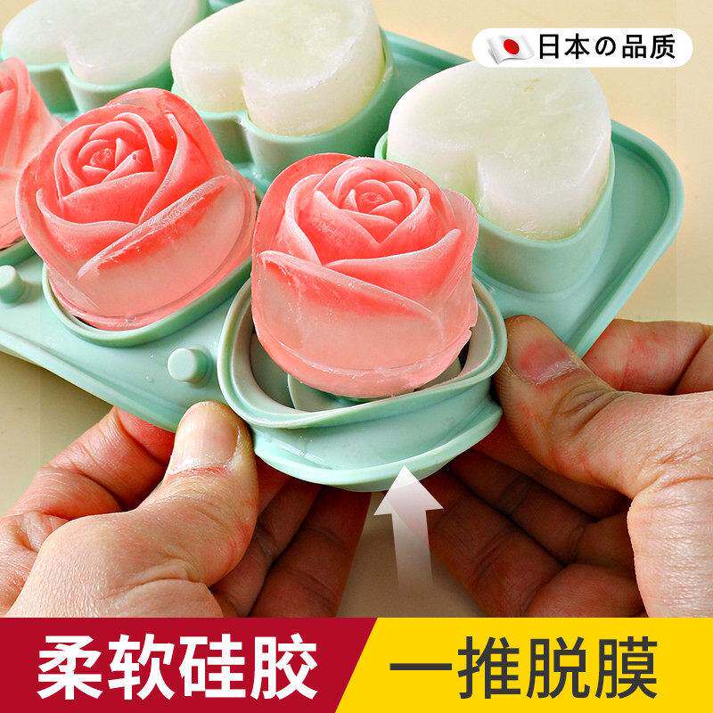 玫瑰花冰格冻冰块模具家用威士忌咖啡冰球爱心硅胶球形大号制冰盒