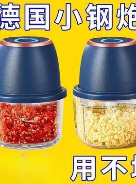 蒜泥神器全自动款绞肉机电动小型搅肉馅家庭多功能家用迷你无线