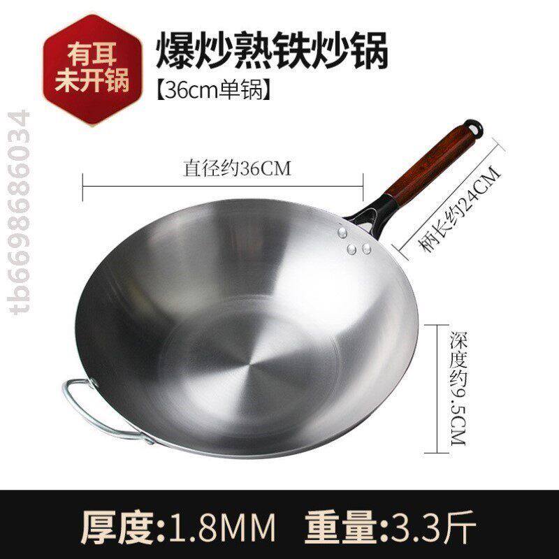 炒锅家用不沾锅老式无涂层平底铁锅已开锅家用电磁炉炒锅不粘