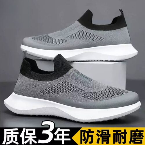 鞋子男士夏季新款透气老人鞋大码软底爸爸鞋运动休闲一脚蹬健步鞋
