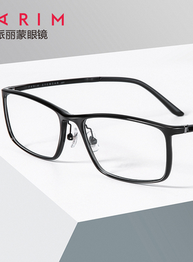 近视眼镜男有度数简约商务方框82433眼睛男潮流配眼镜近视加散光
