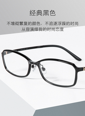 眼镜框女可配镜片超轻时尚简约潮圆脸近视眼镜女黑框眼镜架82430