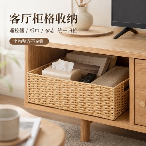 金柳手工编织桌面零食收纳筐