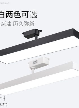 LED长条射灯明装射灯店铺商用防眩光散光灯轨道射灯滑轨聚光射灯