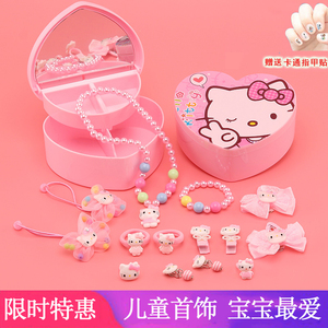 儿童礼盒套装冰雪奇缘公主饰品女童发夹项链手链创意收纳盒小礼物
