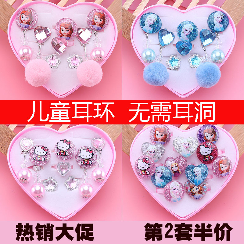 儿童卡通防痛耳夹小女孩宝宝戒指