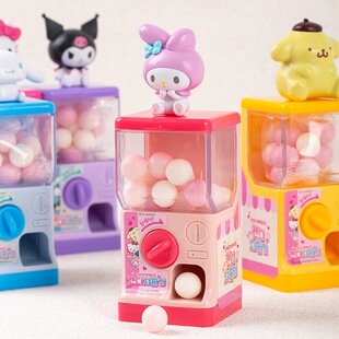 三丽鸥sanrio扭蛋机糖丸儿童趣味水果味糖果硬糖网红周边解馋