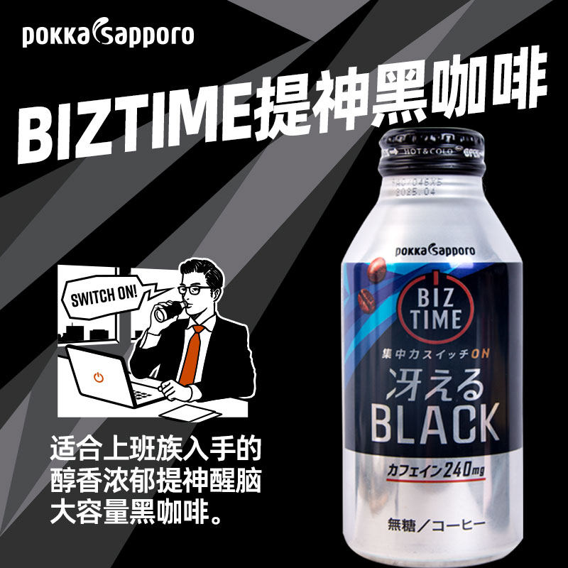 【3瓶组合】日本百佳提神黑咖啡饮料瓶装即饮咖啡无蔗糖美式咖啡图片