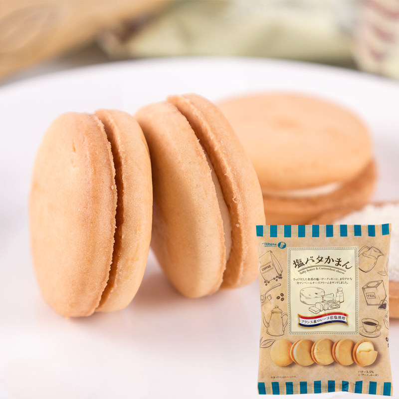 【4月特价】日本进口零食 takara宝制果岩盐黄油夹心奶香曲奇饼干