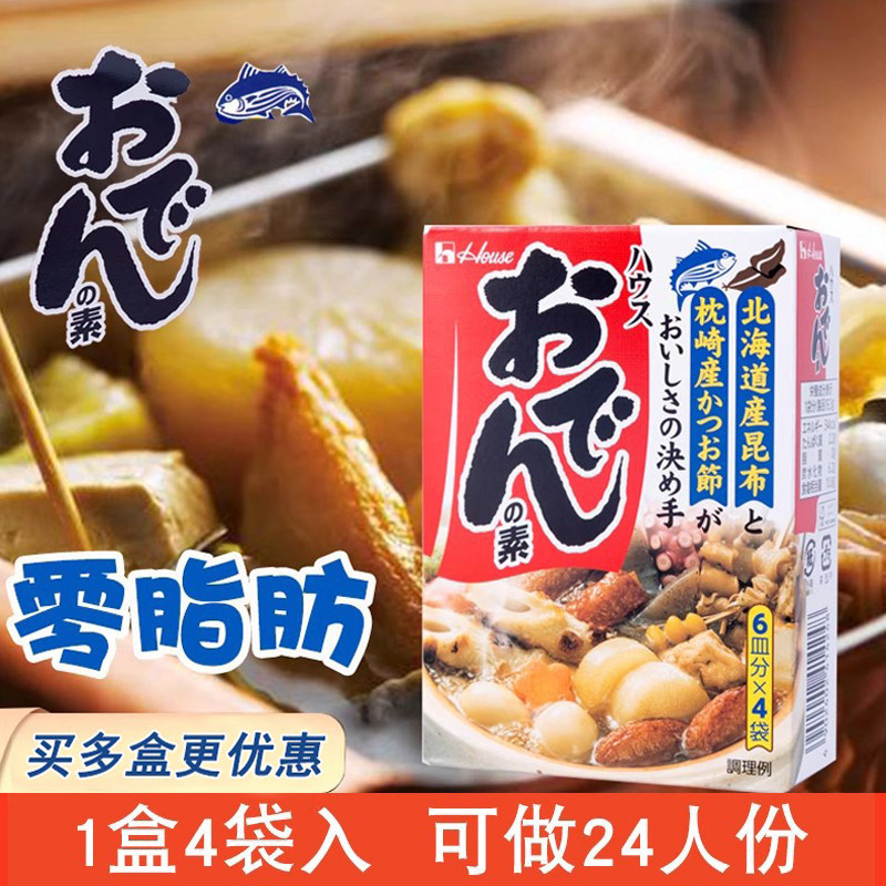 日本进口好侍关东煮火锅底料图片